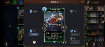 发现两张特别有意思的牌