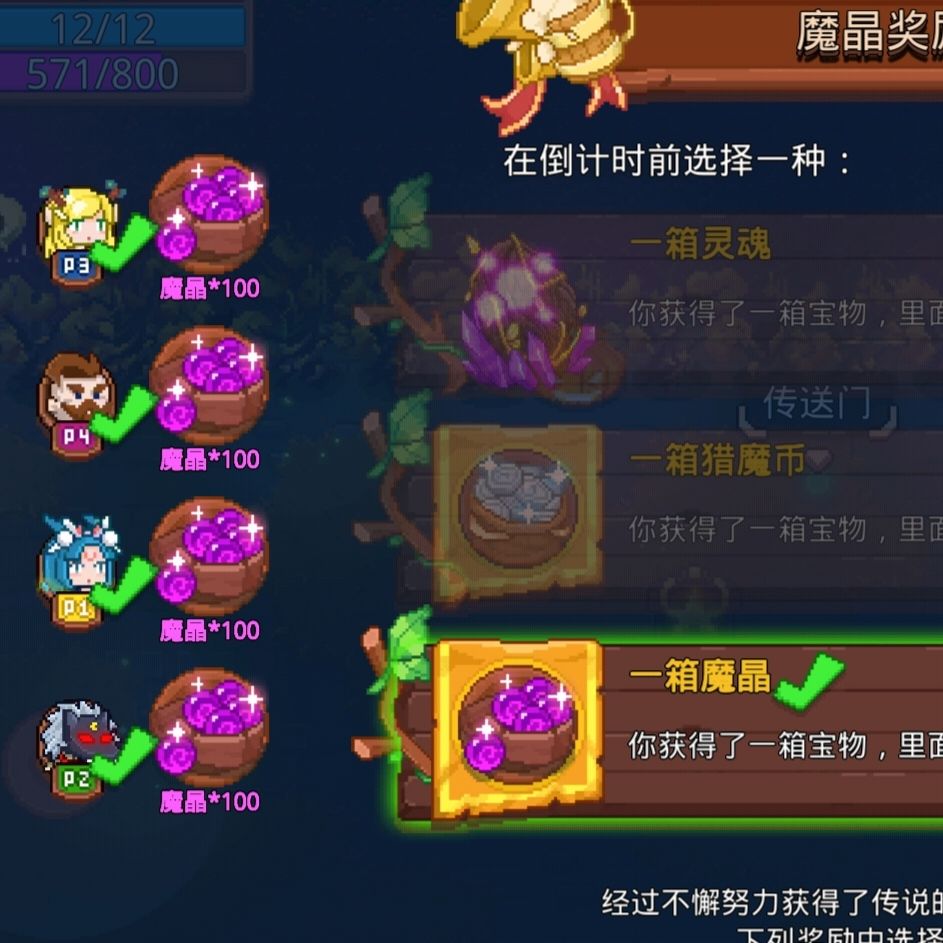 动态图片 4