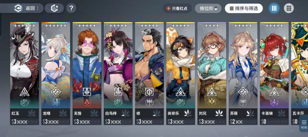 问 2