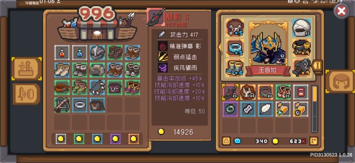 魅影是真实存在的截图