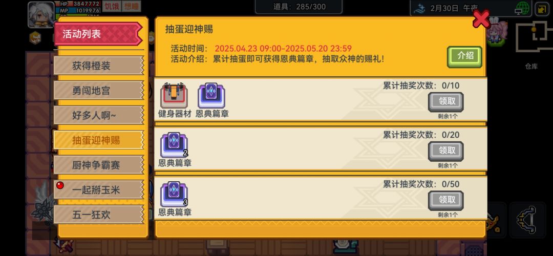 四月版本后续建议 3