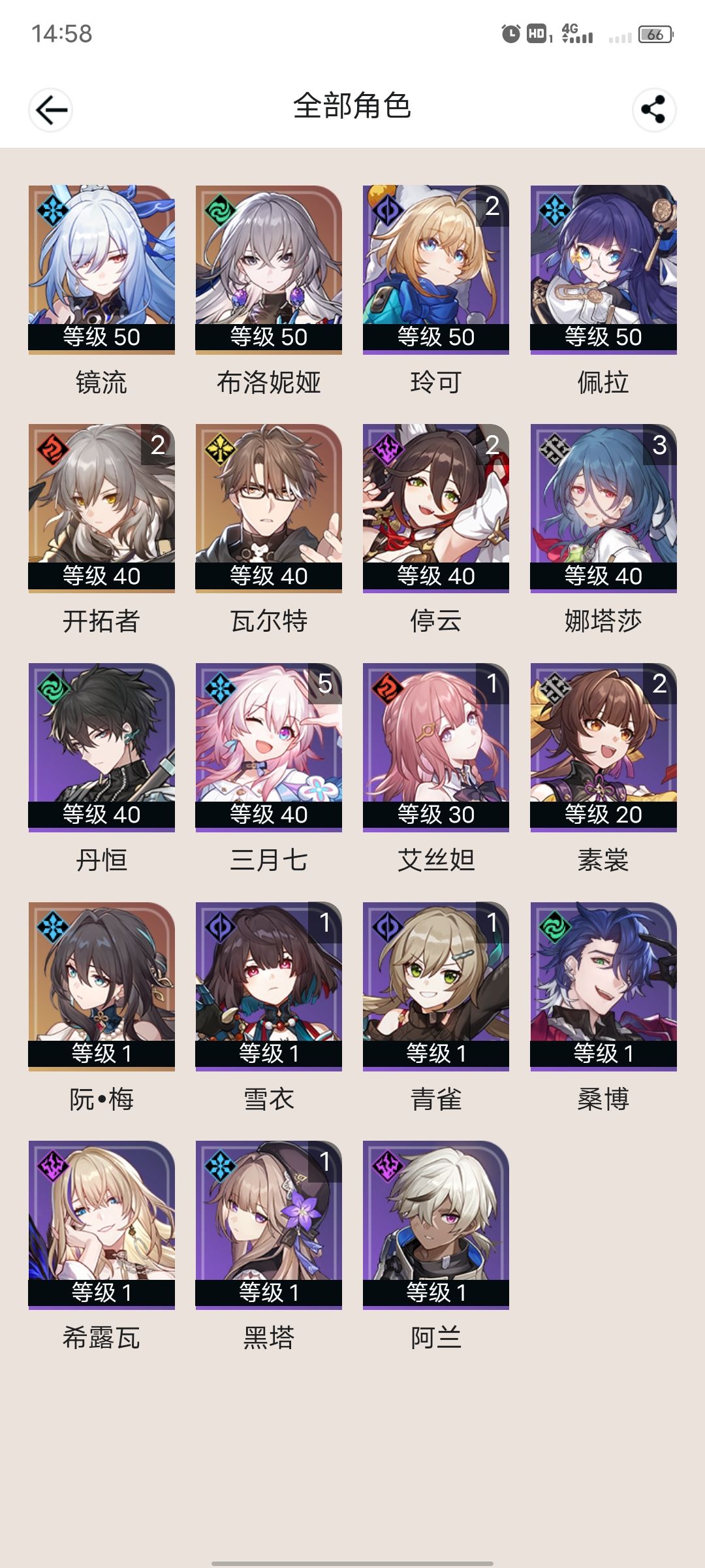 玩那个号大佬们 1