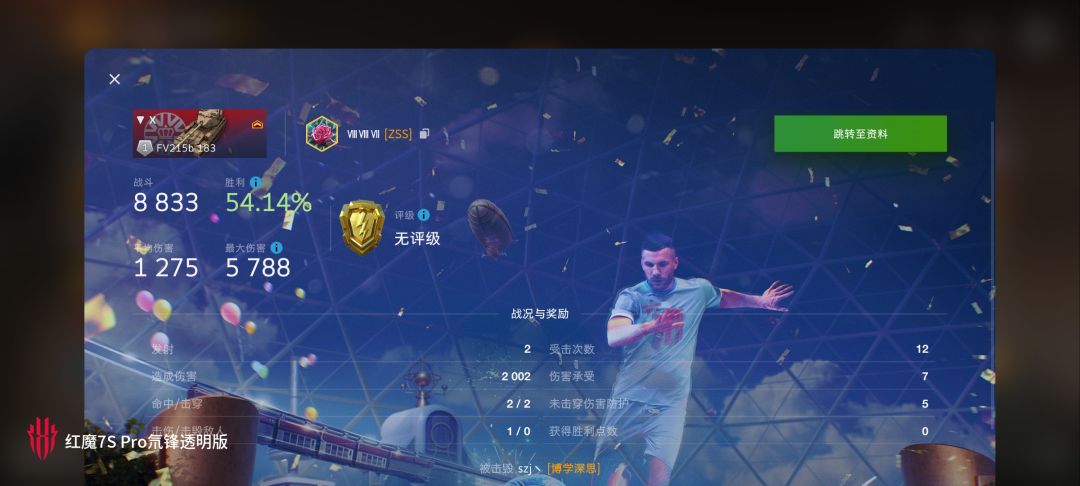 动态图片 11
