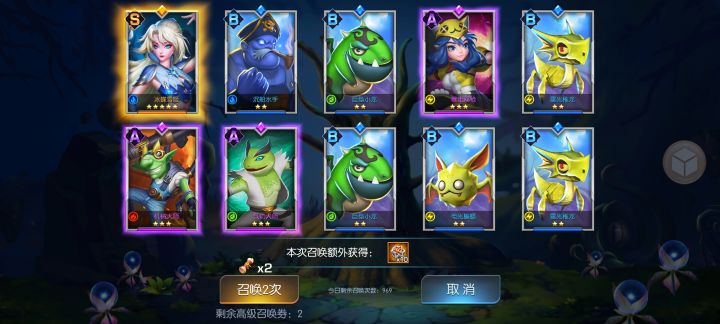 龙焰36服 白白胖胖截图