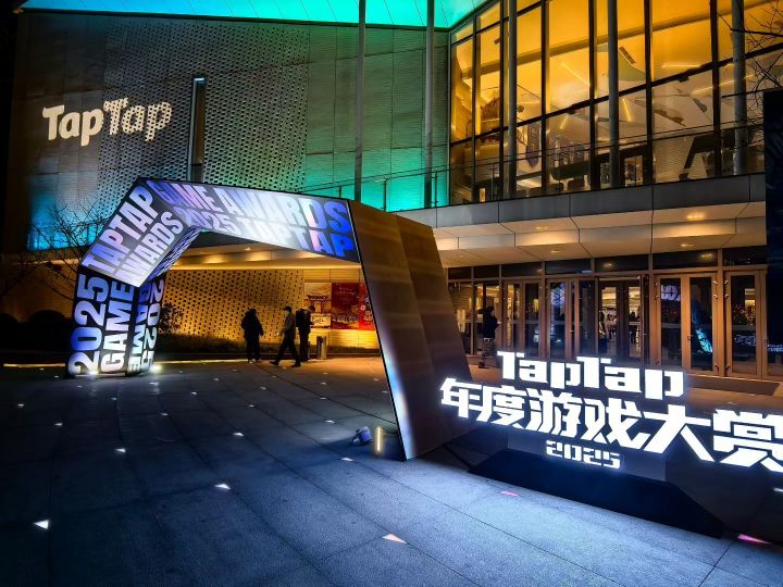 TapTap 年度大赏截图