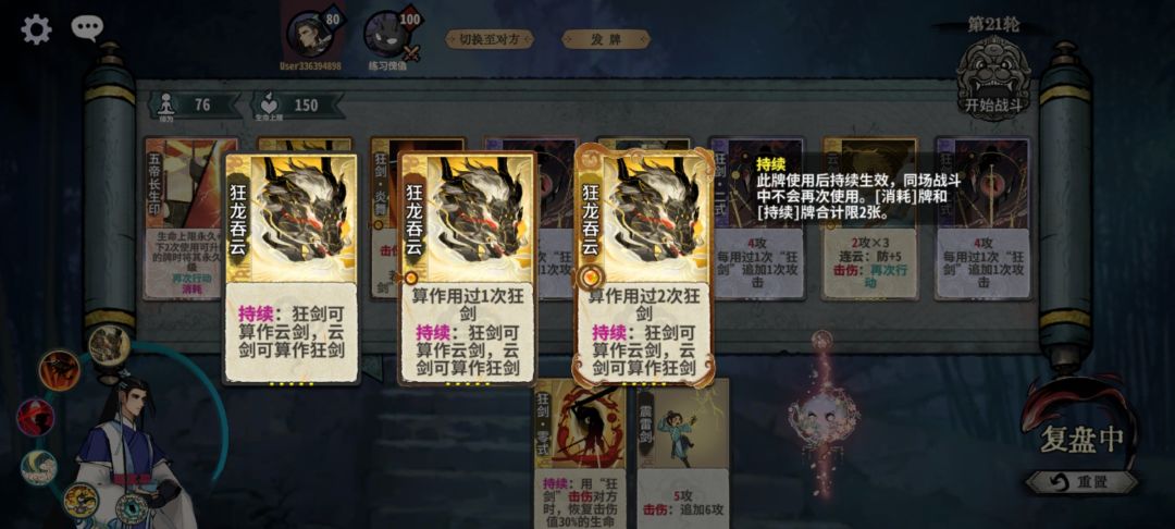 不如狂零 1
