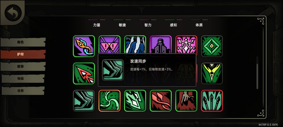 敢不敢好好做做优化? 7