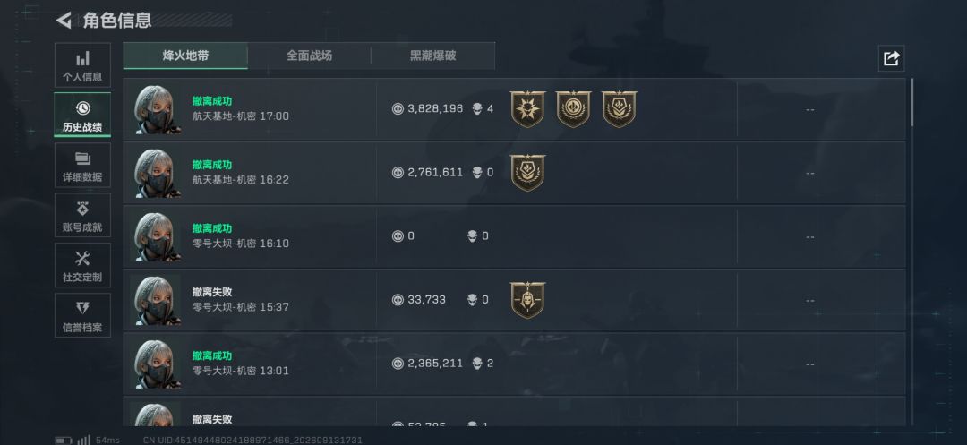 连续两把刷砖,勤俭持家居然无意间完成了 1