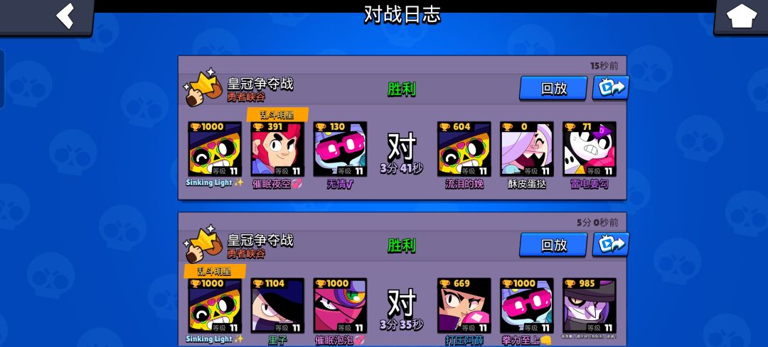 恐怖酥皮蛋挞玩荒游 1