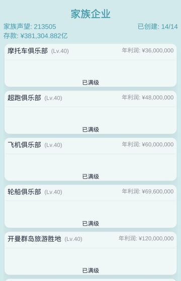 最快最省时间的赚钱方法