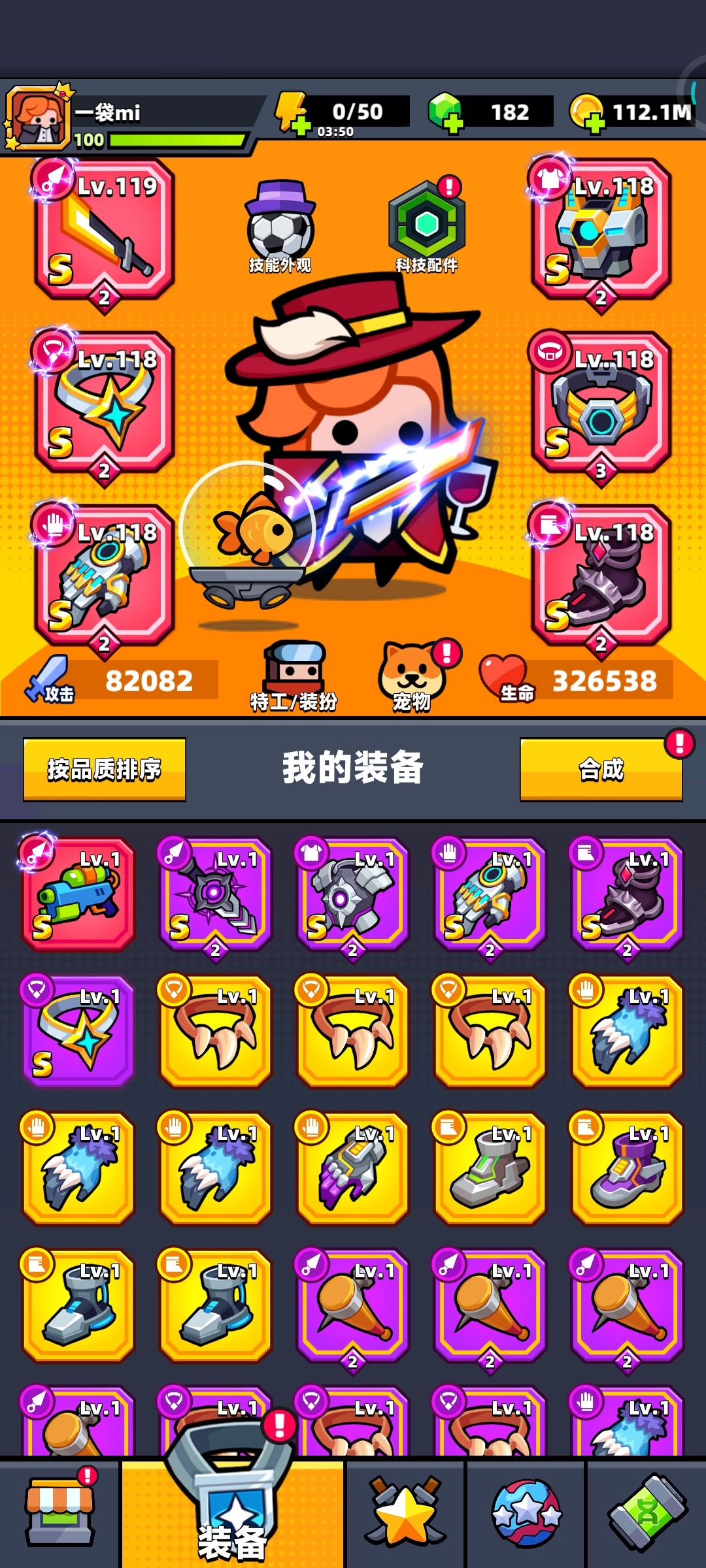 80这个箱子太坑了 1
