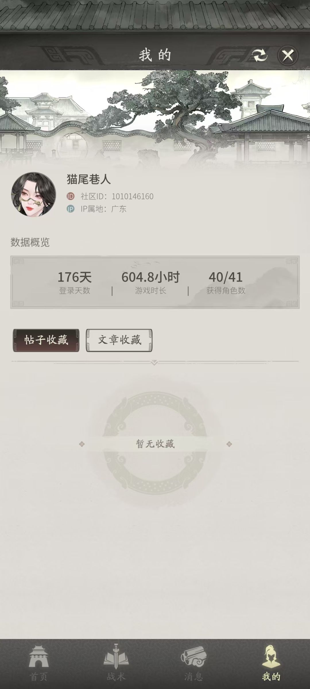 347抽 3个孙尚香🤔有人比我黑吗? 2