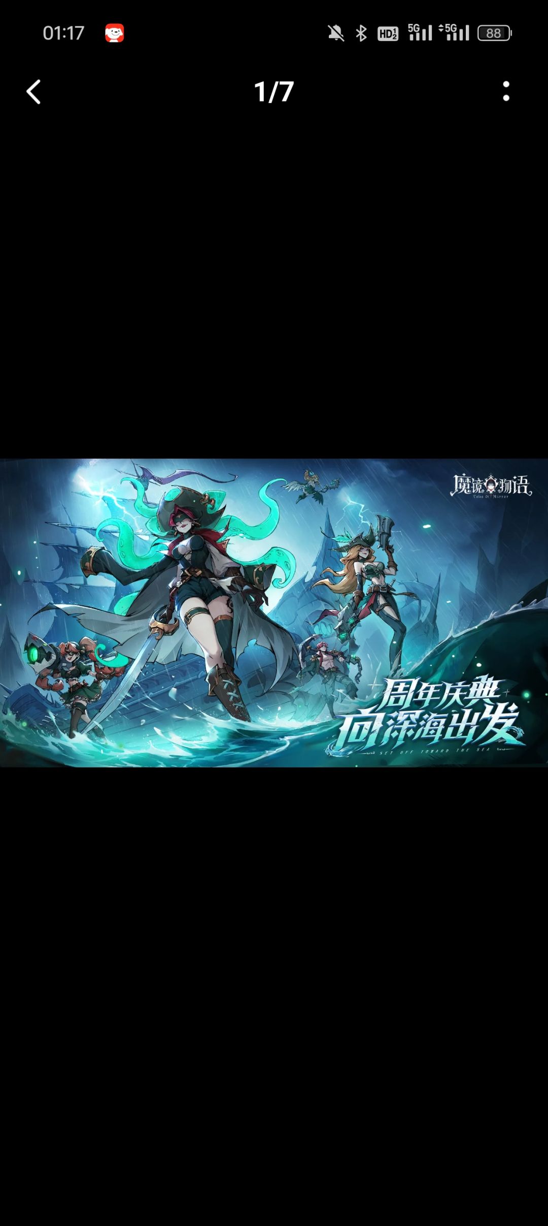 好歹当年黑人家抄袭也黑出感情了 2