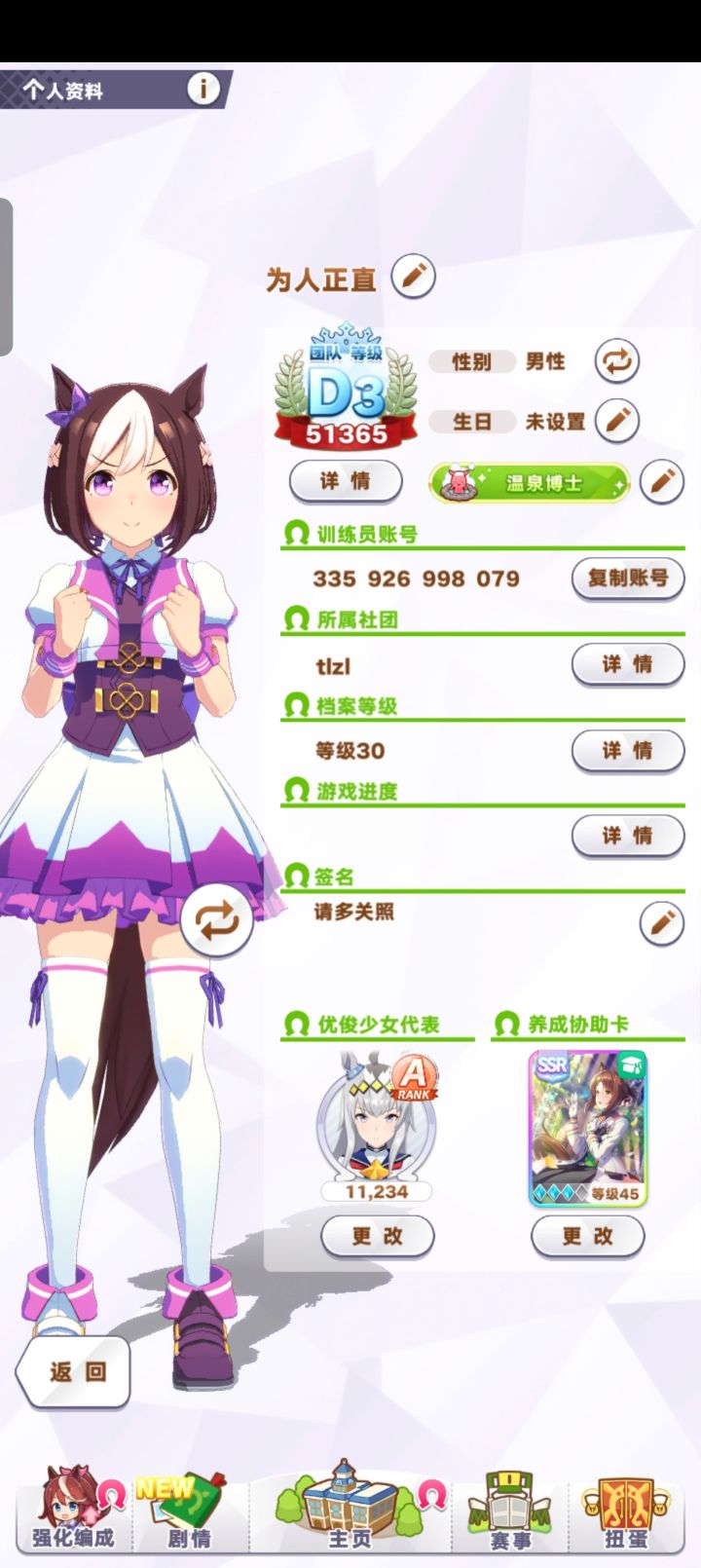 6速3力小栗帽,3破美妙姿势欢迎来嫖截图