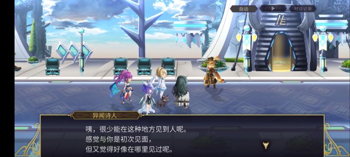 玩这么久第一次进入这里截图
