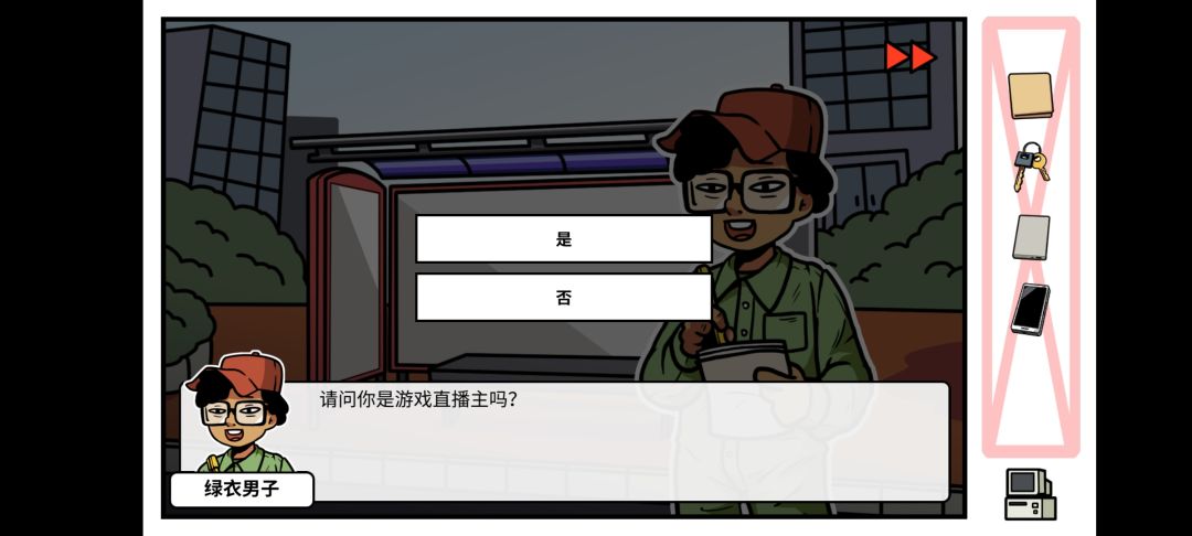 出门坐公交的这个调查问卷有什么用吗? 1