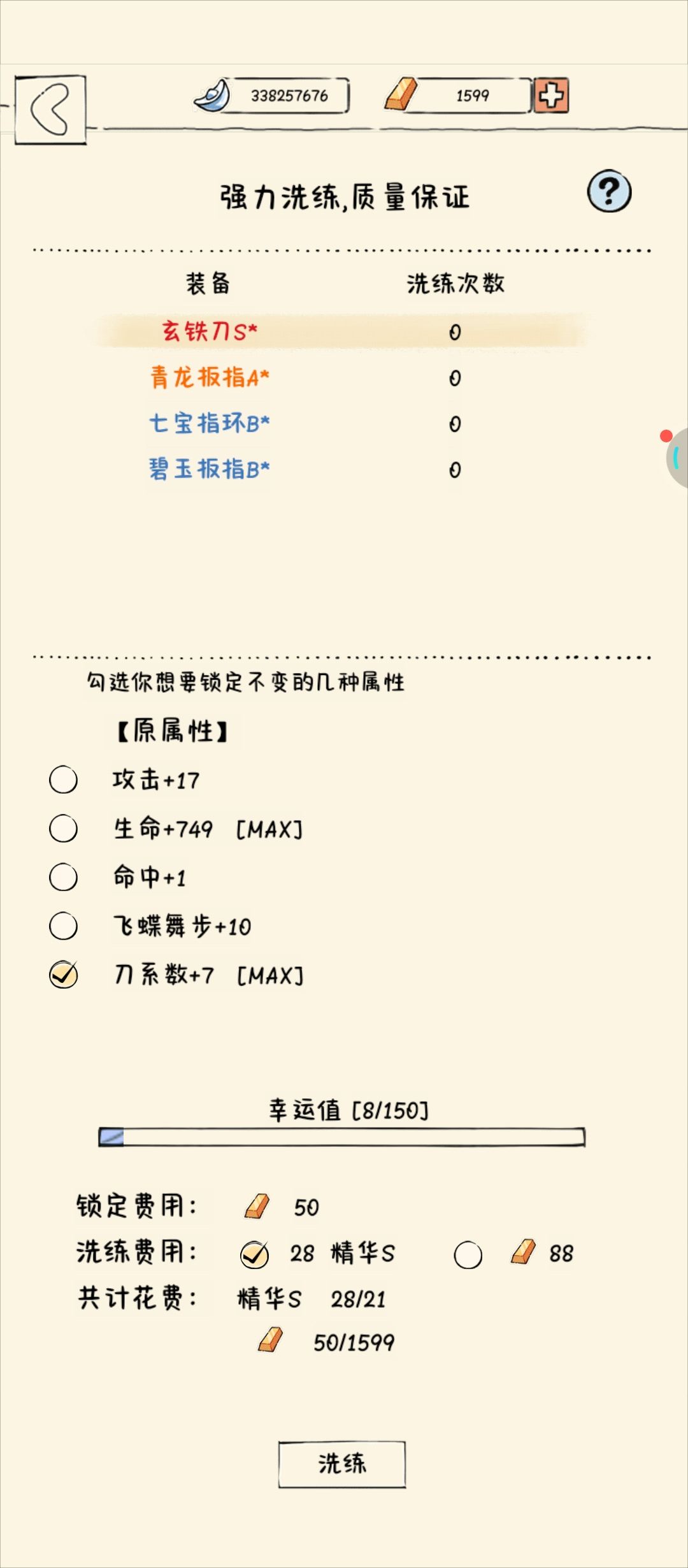 求助 1