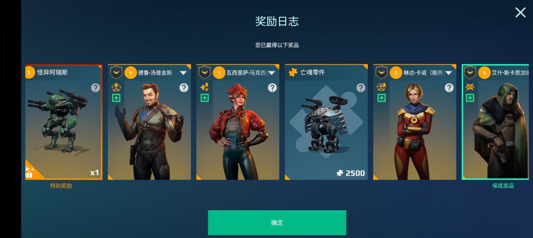 啊啊啊啊啊!!! 2
