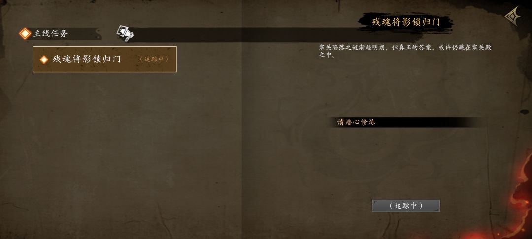 这个任务是什么在哪里完成 1