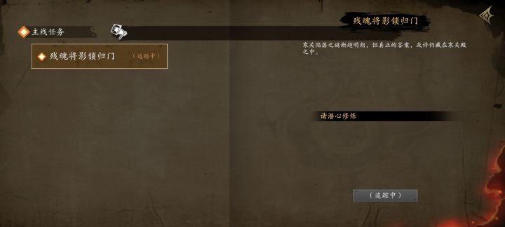 这个任务是什么在哪里完成截图