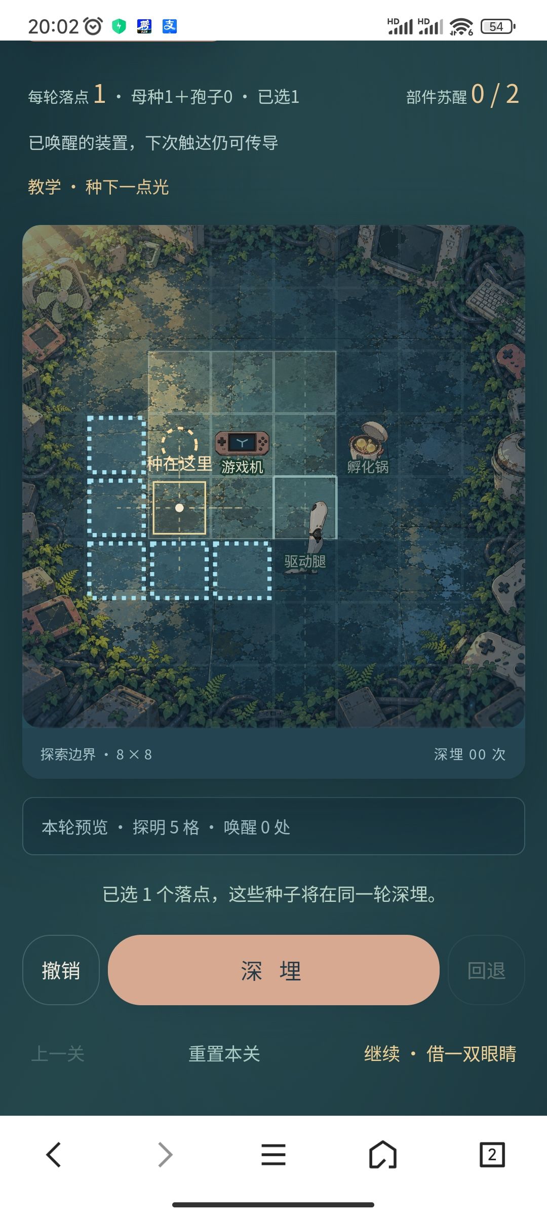 灵感ai在美丽之处涌现~02 5