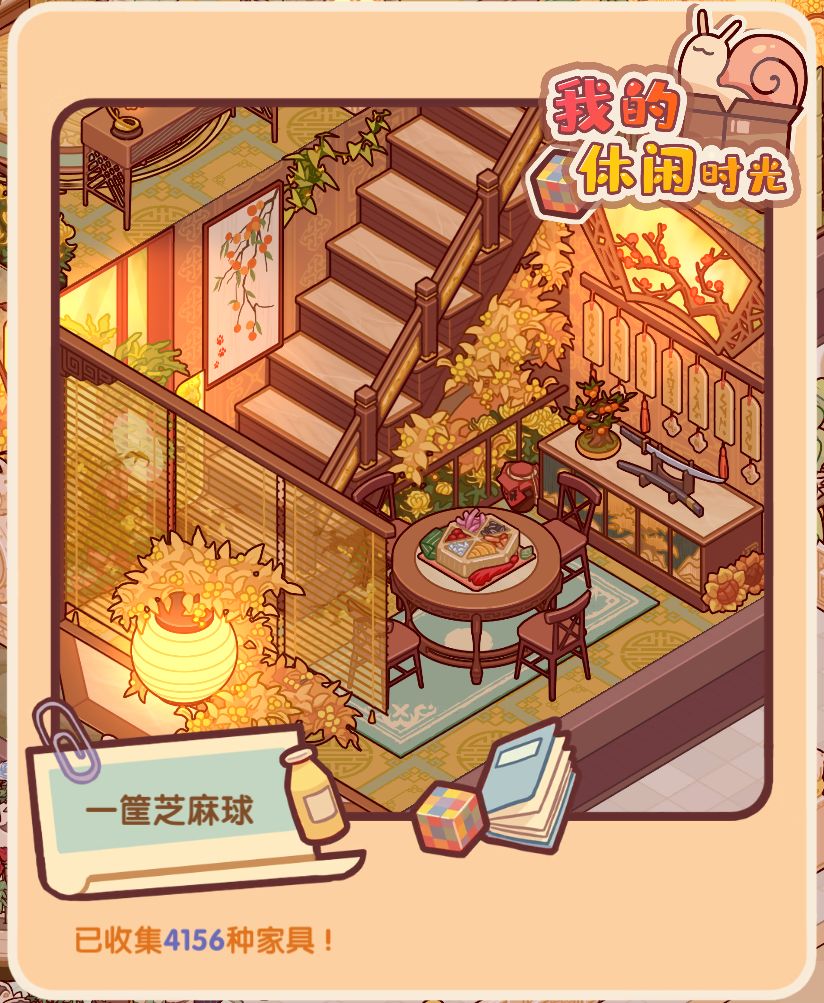 芝麻客栈开业啦! 4