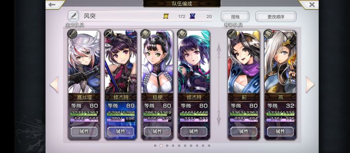 狼姐yyds!!!截图