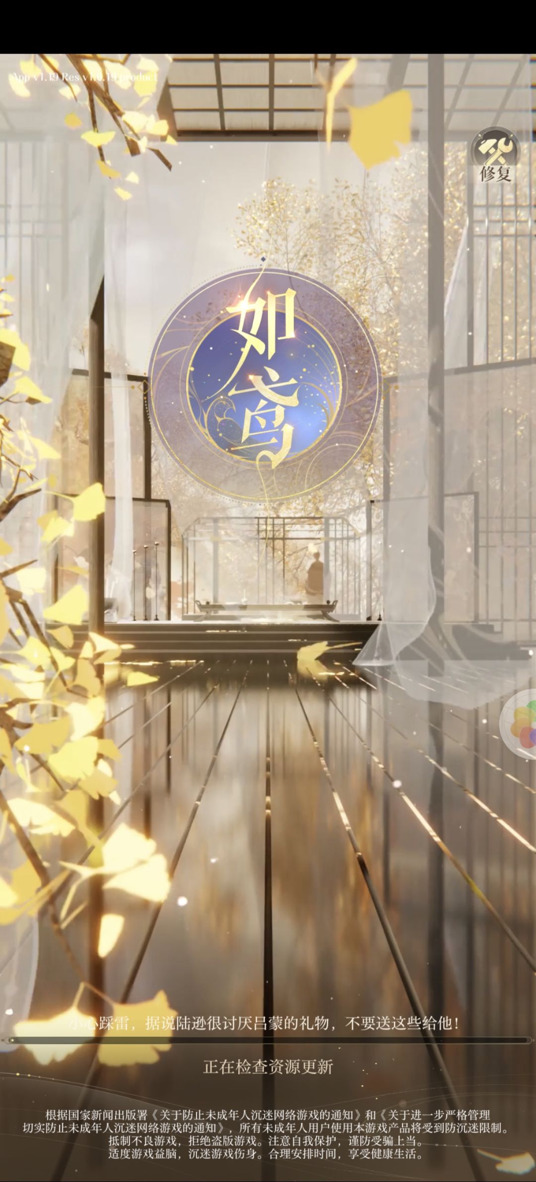 挡着爷登基了啊 1