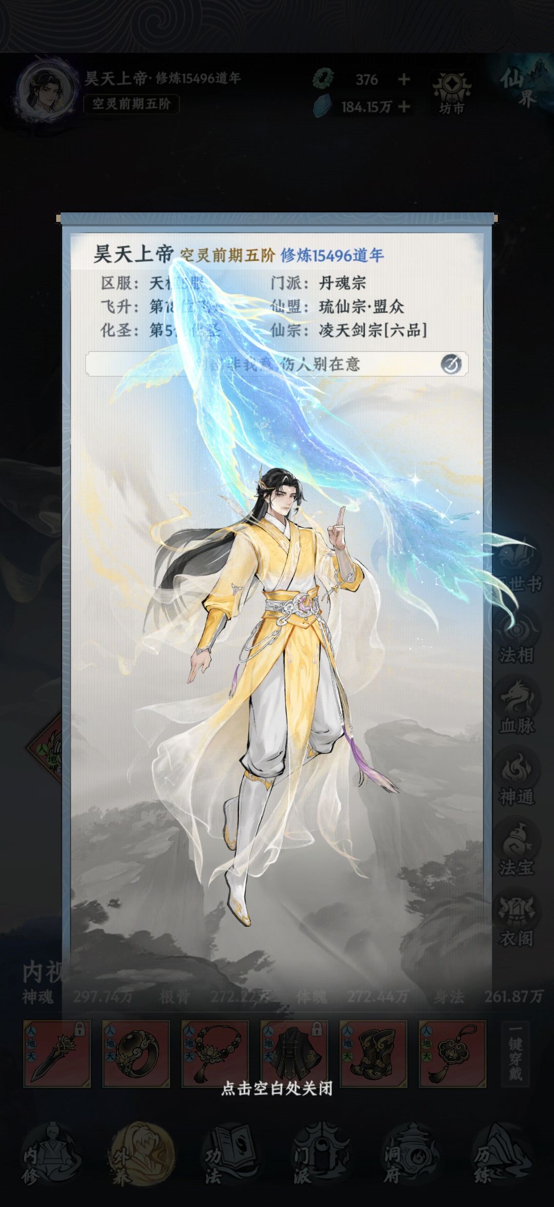 躺平还要玩十几个游戏,累呀 1