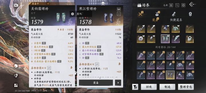 这是好调了,还是运气好,梭哈直接出截图