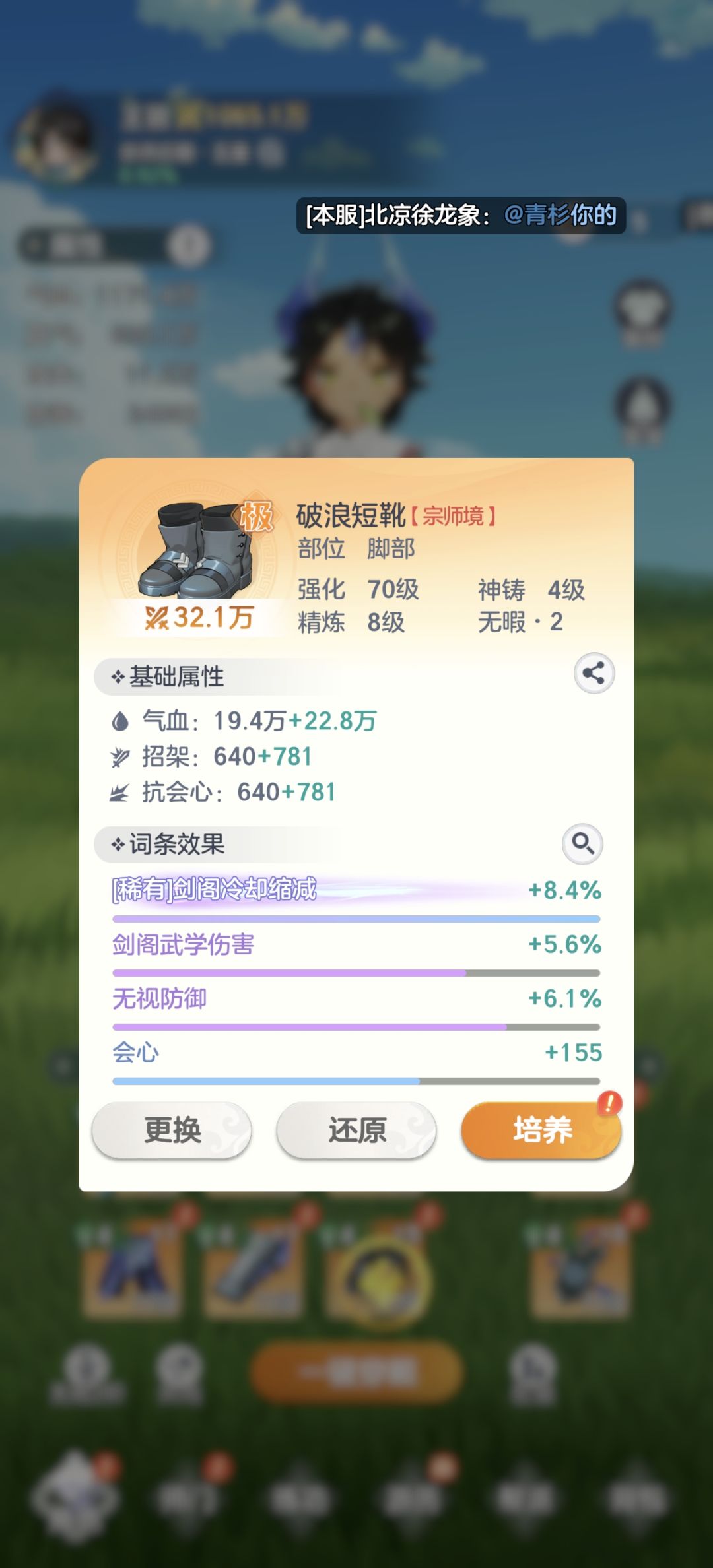 6元党重开第三天 3