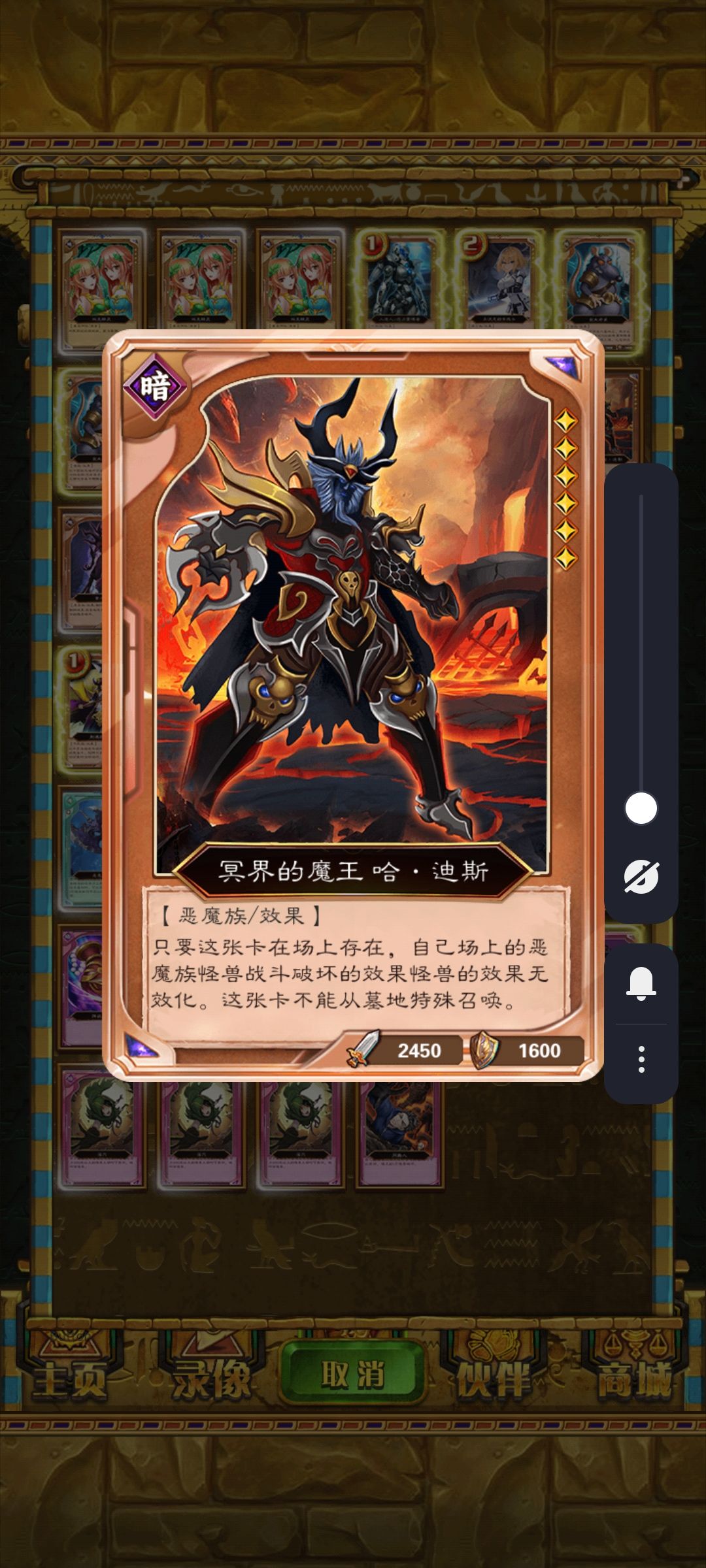 8月卡组补充误删补充卡组,不参加卡组活动 2