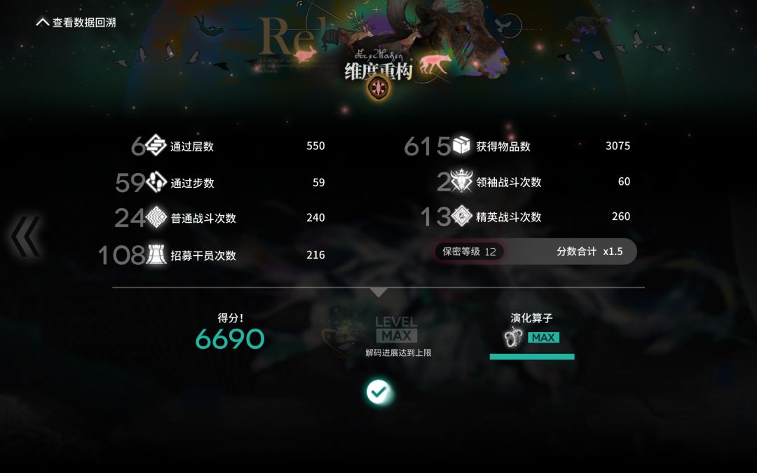只打了二结局,果腹加轮子,还有板藤 2