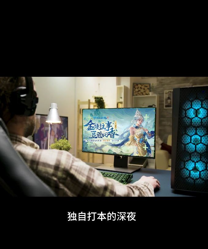 新倩女幽魂居然和小龙虾联动?我真香了!截图