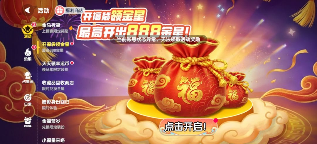 真有趣啊,不想给可以直说不用大过年的扫兴 1