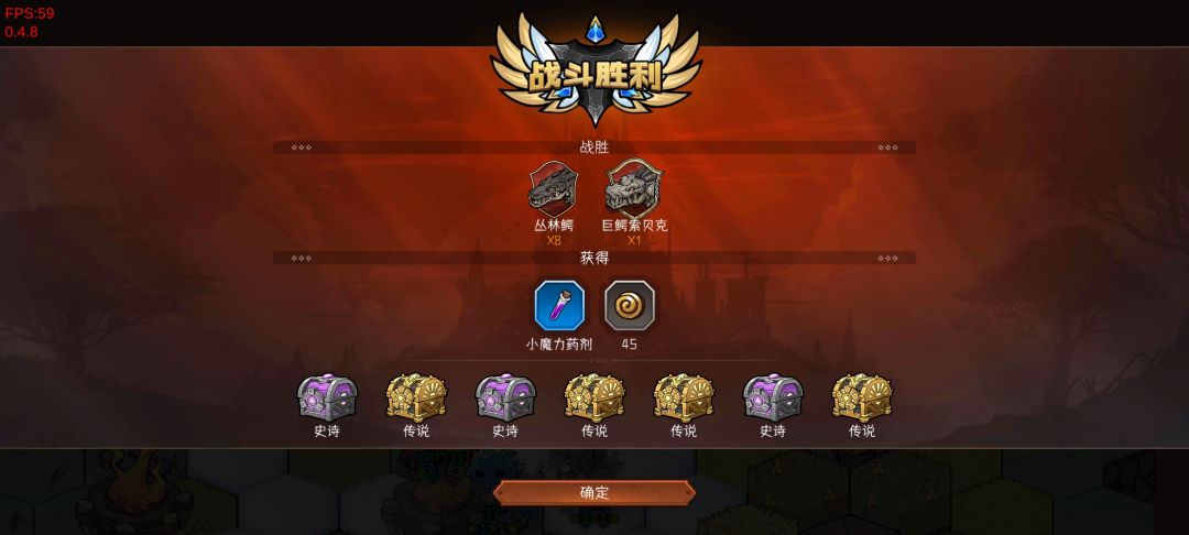 难七魔王掉这么多金箱 1
