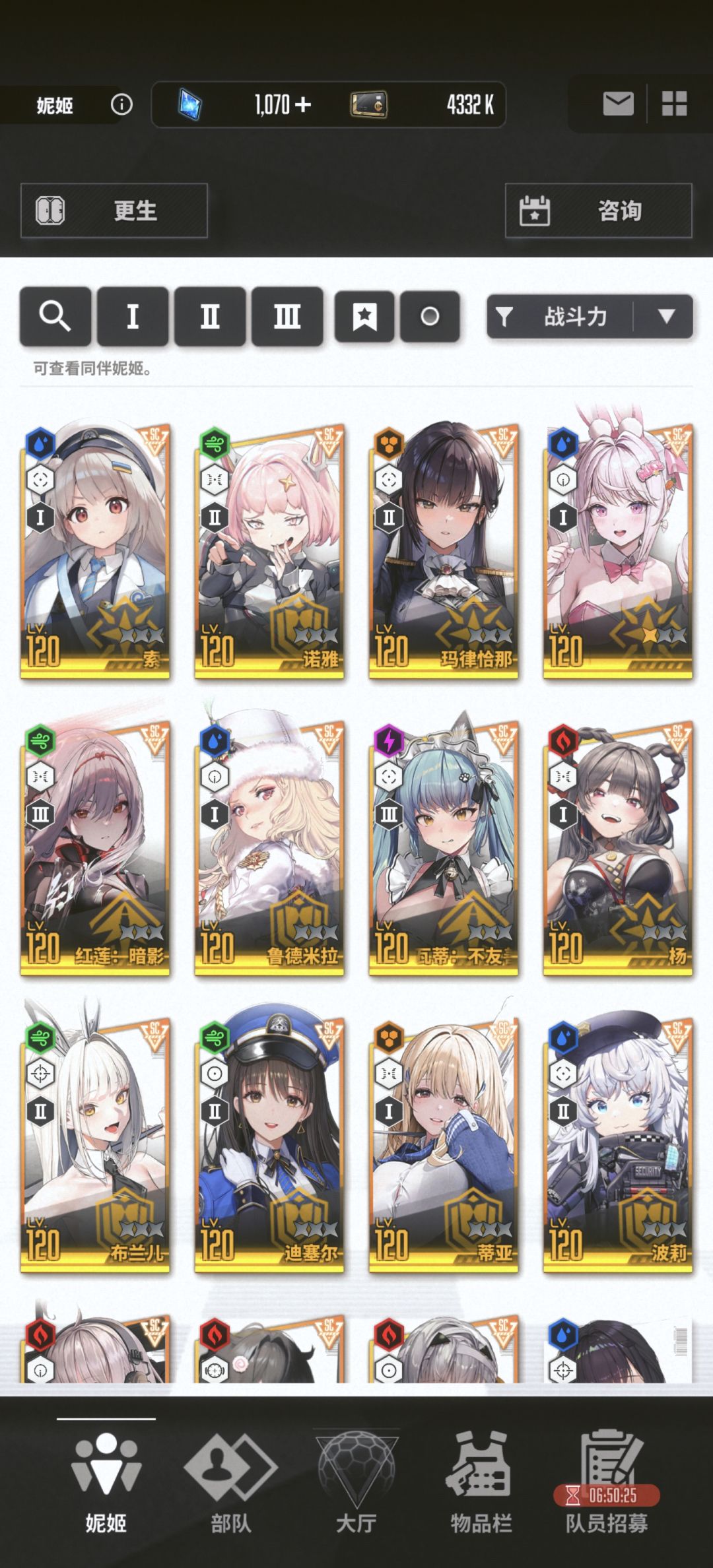 卡关 2