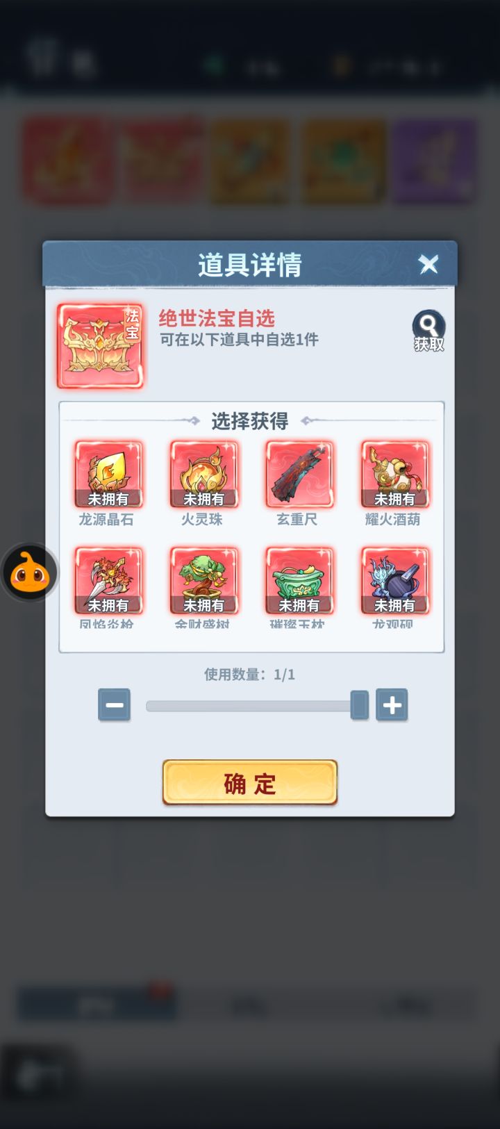 直接单抽给我了!!!截图