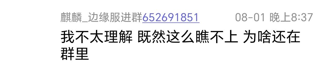 论官群的神奇禁言机制。 1