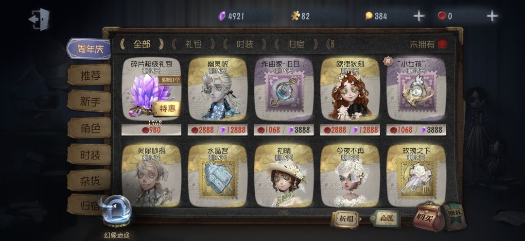 萌新求助 2