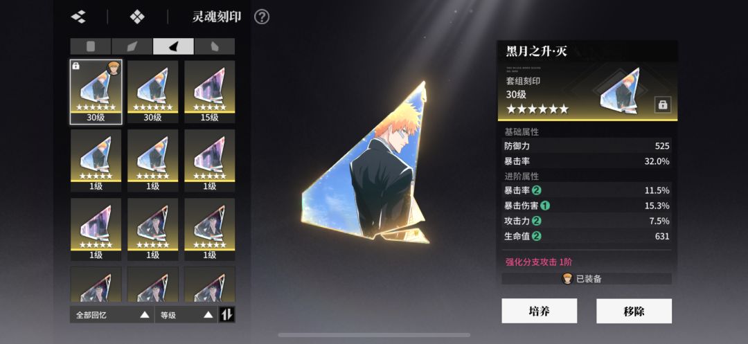 终于二号位不再拉垮 一号位要是斩系多好 2