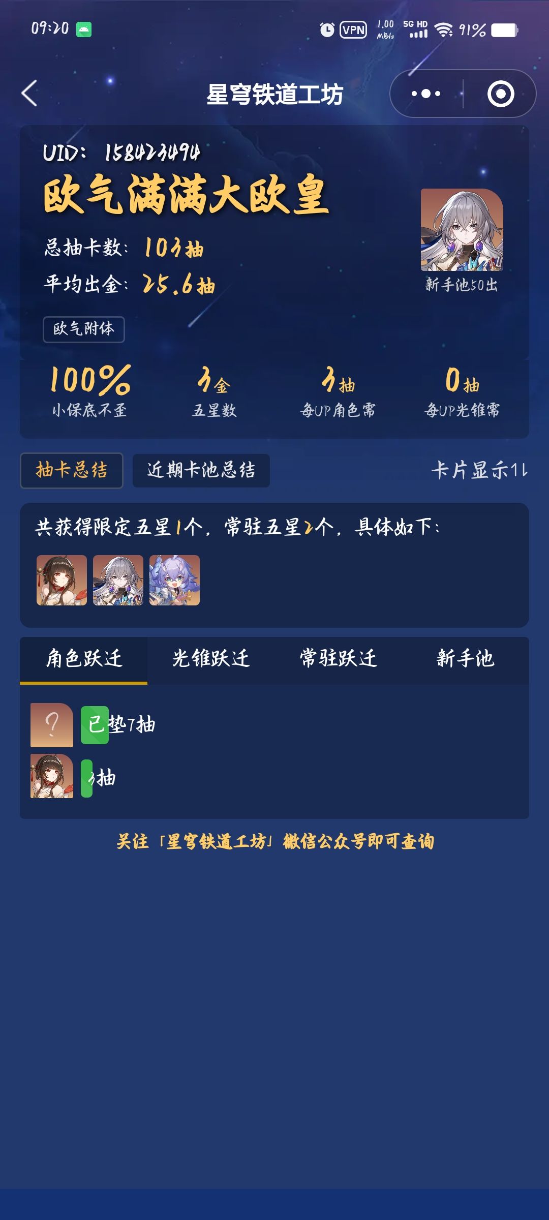 当囤囤鼠的第一天！ 2