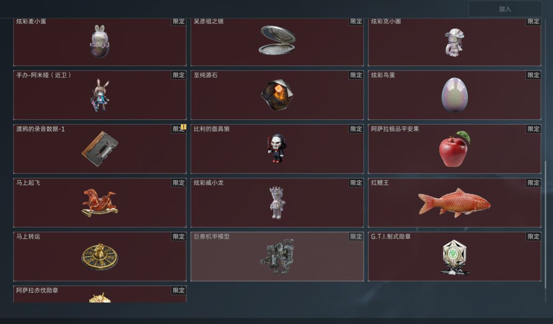 说实话 12
