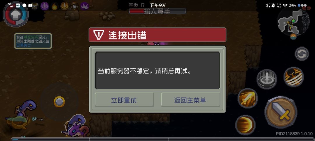 凉屋我球累🐴 4
