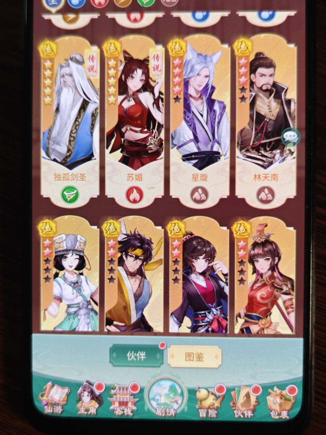 有没有大佬来看看 2