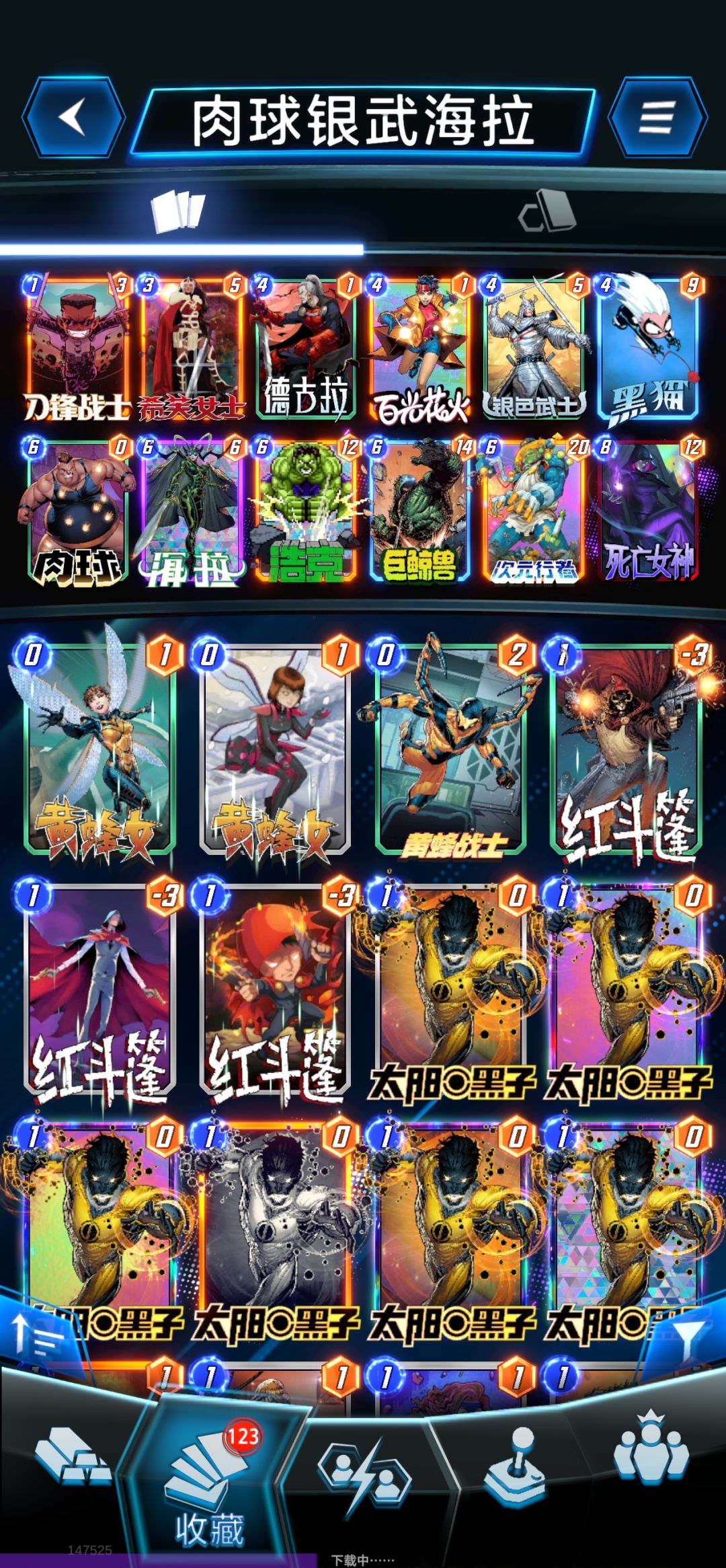 分享三套卡组 3