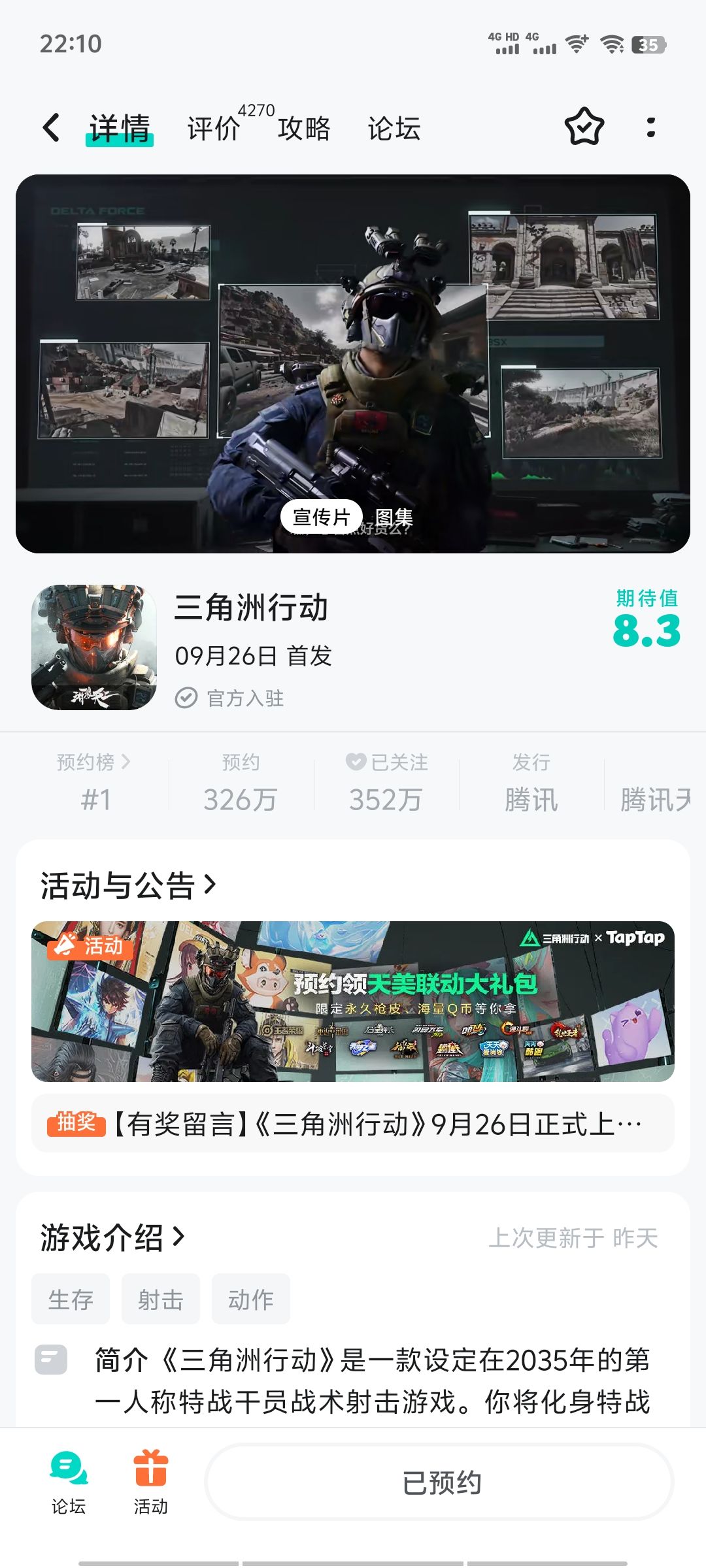 琳琅天上都出来了? 1