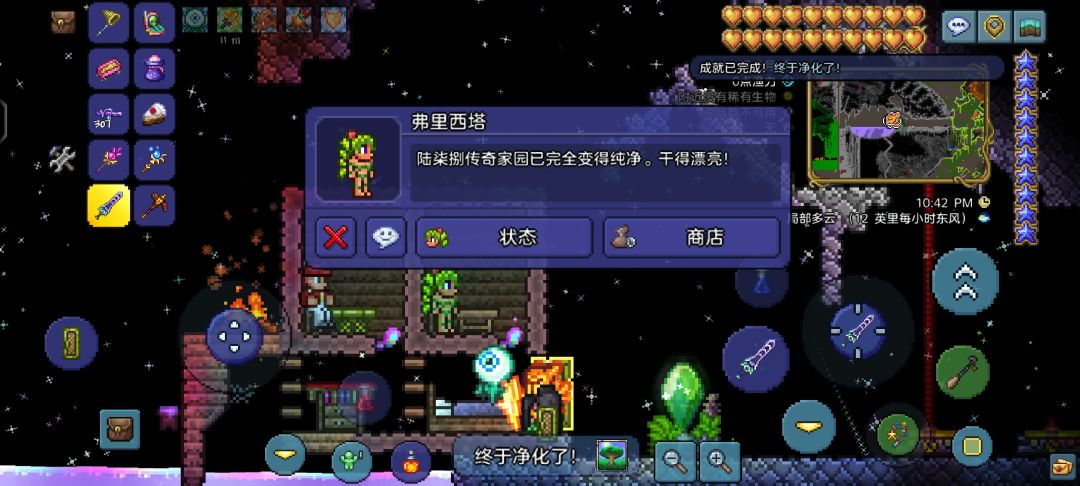 毕业啦！ 3