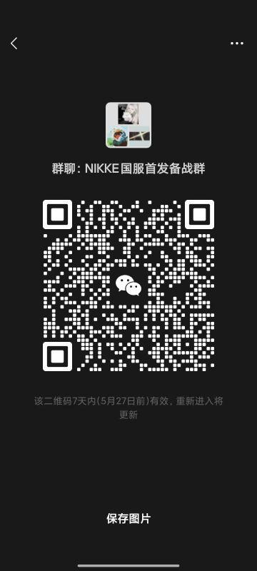 CDKEY兑换码汇总【持续更新中 已更新国服首发CDK】