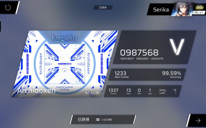 纯良4k rks 16.4截图